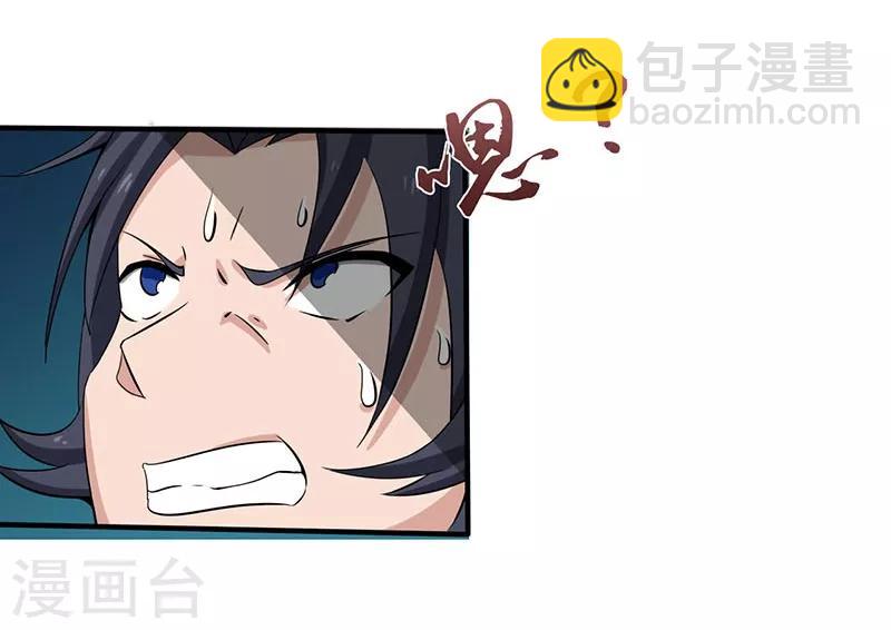 第11话 奇怪的地方49