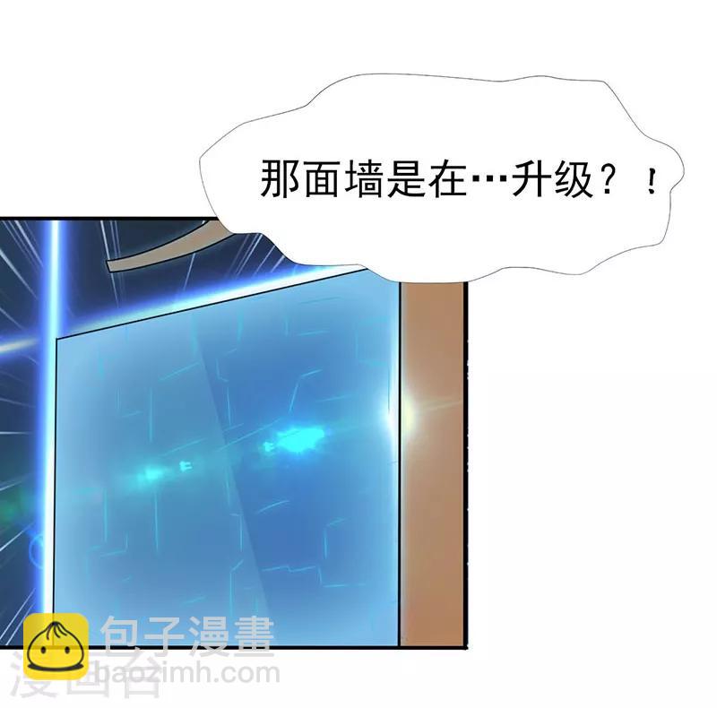 第11话 奇怪的地方5