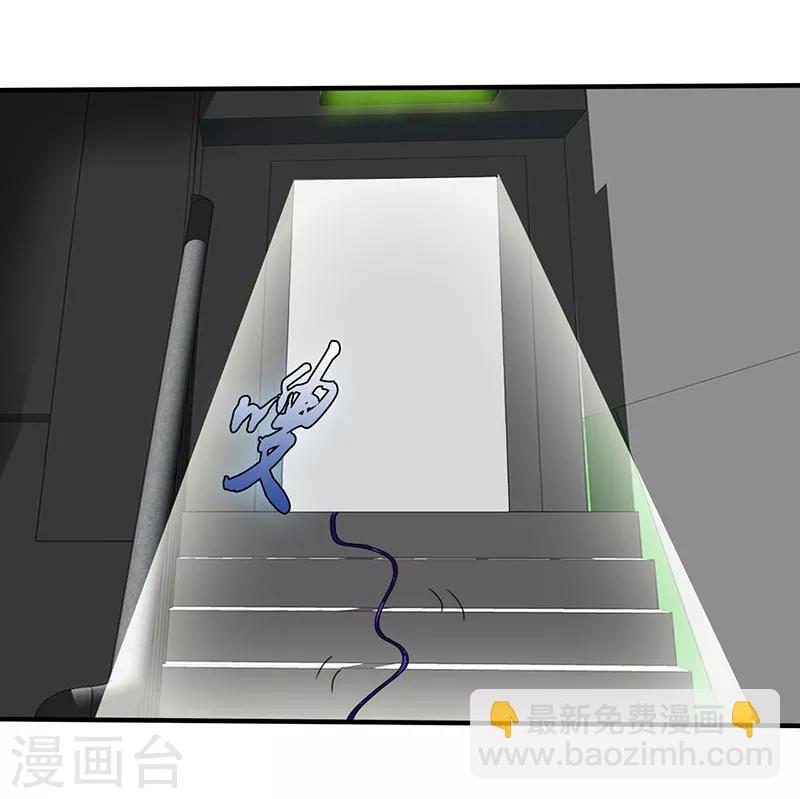 第11话 奇怪的地方54