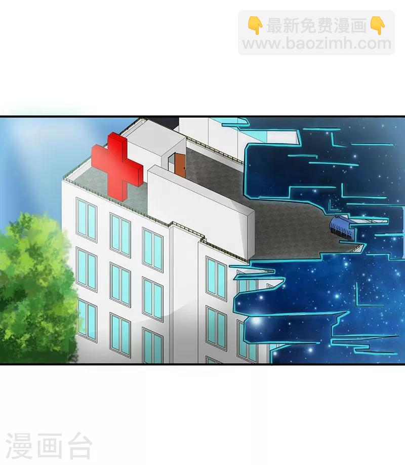 第11话 奇怪的地方7