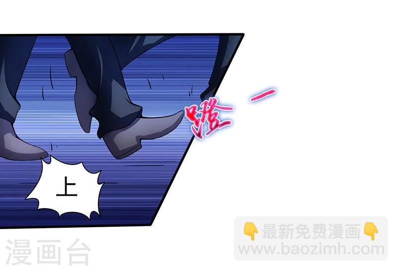 第13话 好厉害的妖道19