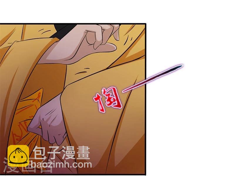 第13话 好厉害的妖道25