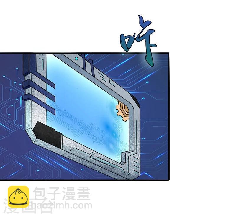 第13话 好厉害的妖道33