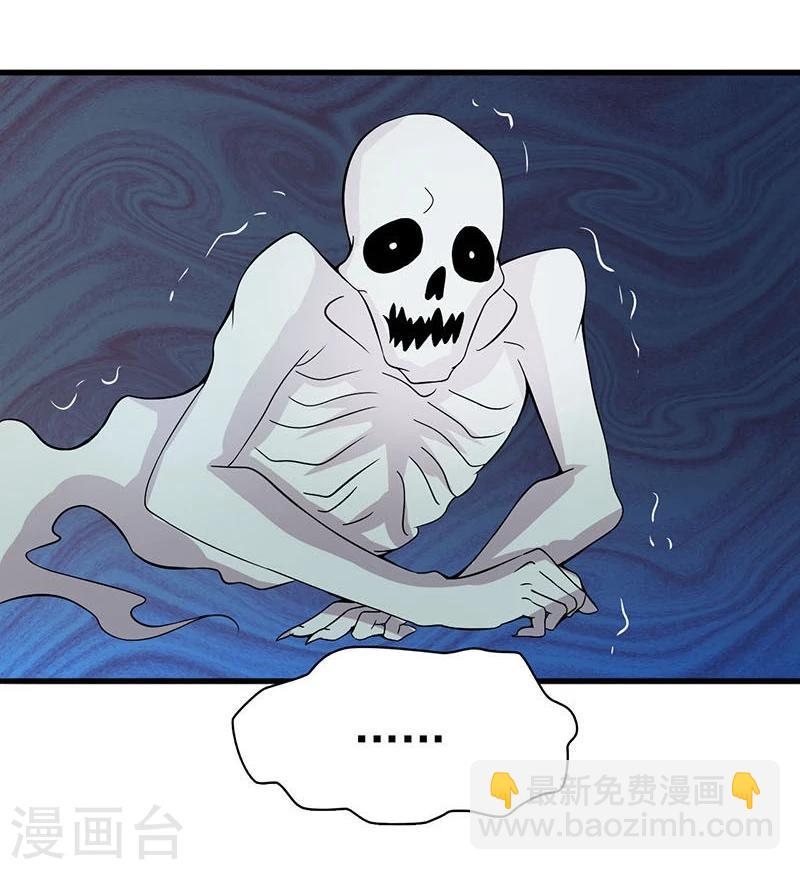 第13话 好厉害的妖道7