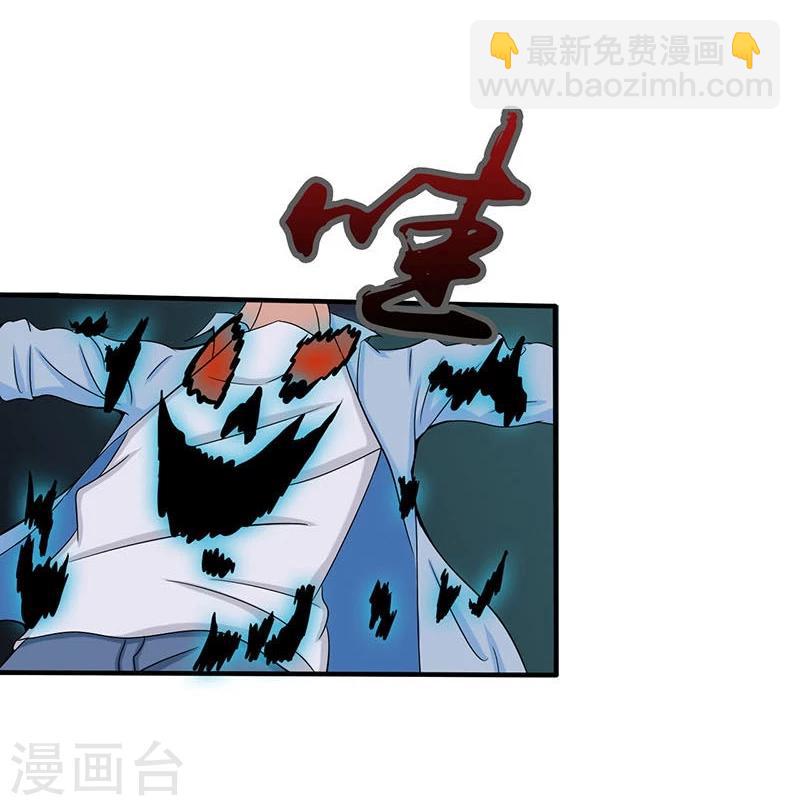 第15话 铸甲之痛13