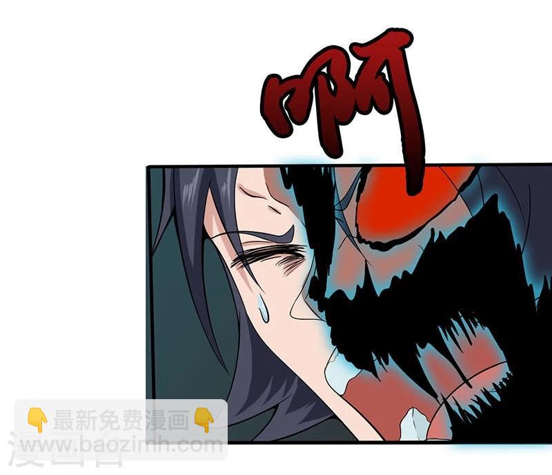 第15话 铸甲之痛15