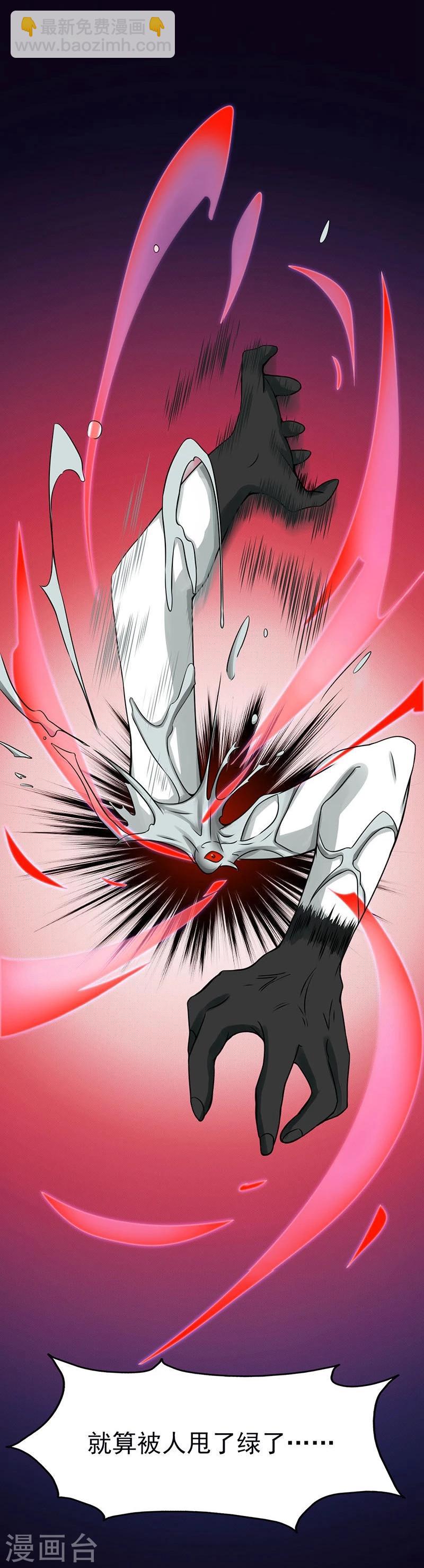 第15话 铸甲之痛24