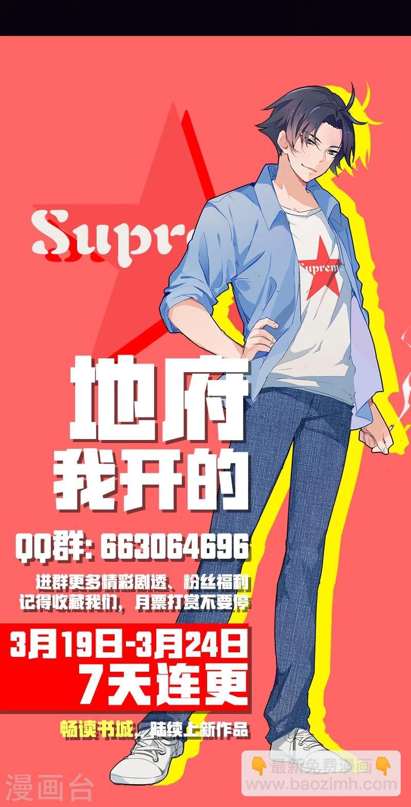 第15话 铸甲之痛30