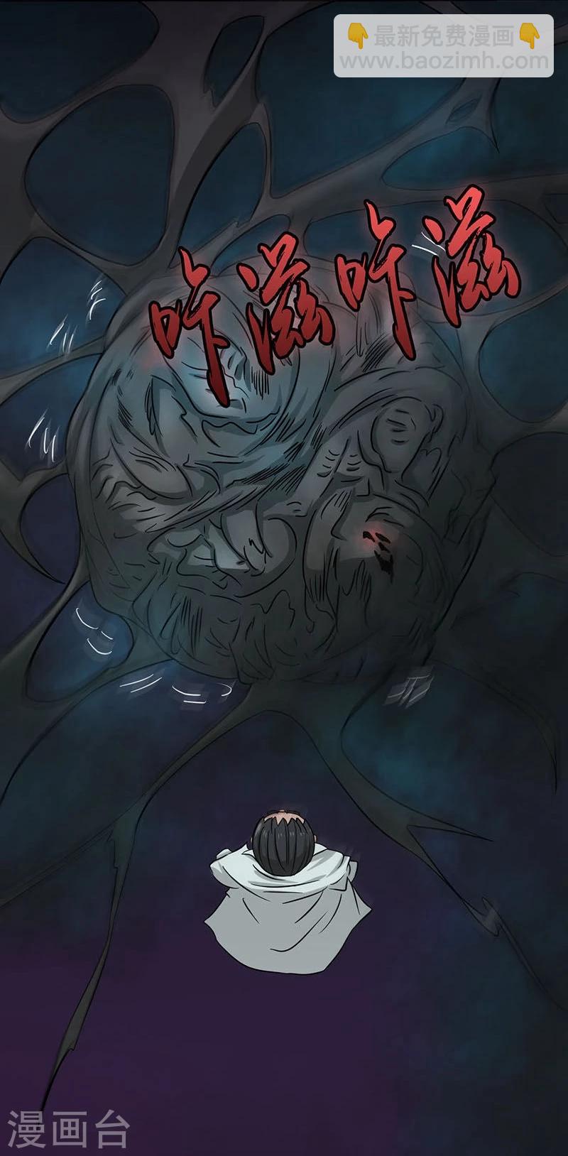 第15话 铸甲之痛4