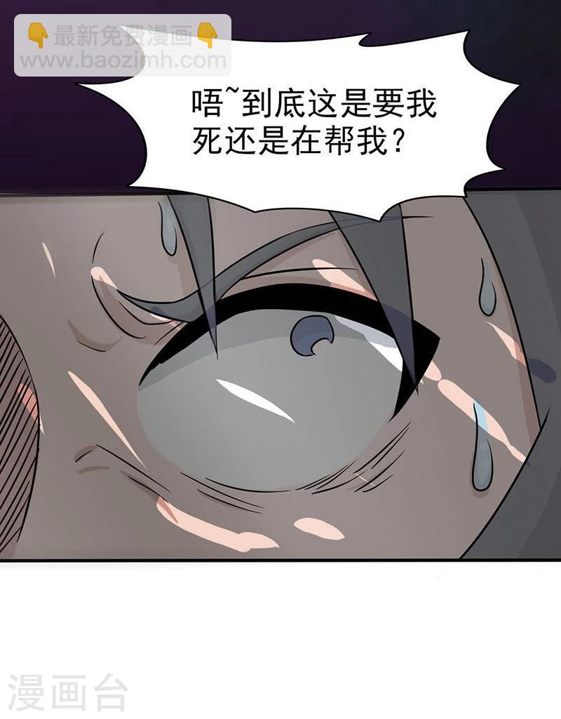 第15话 铸甲之痛5