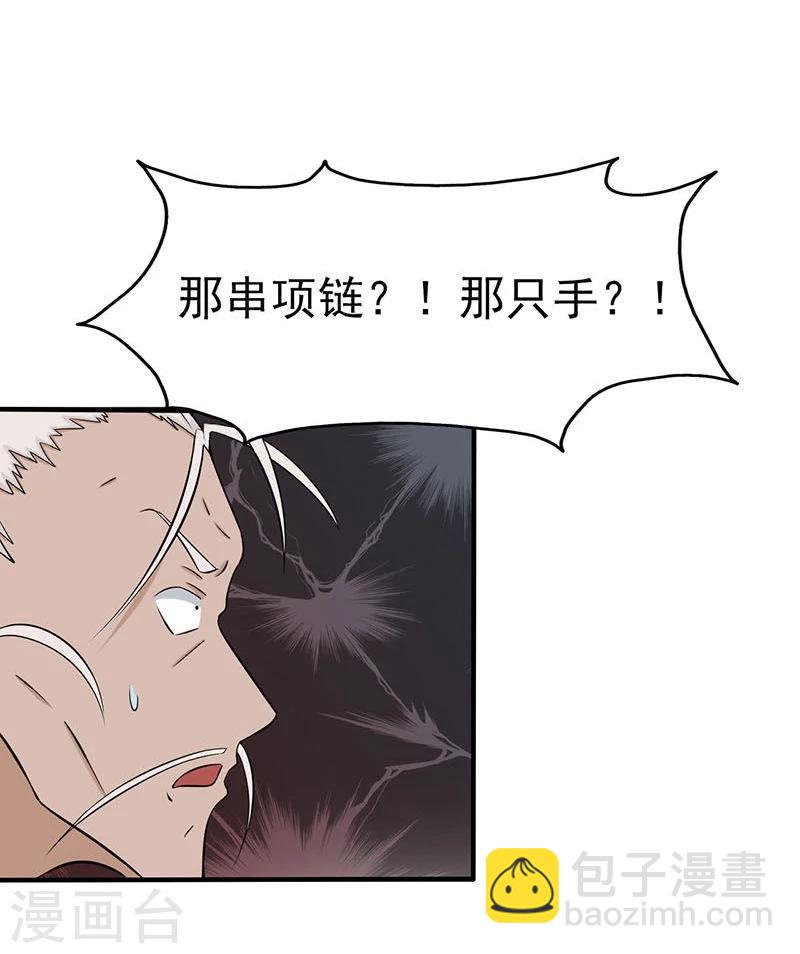 第16话 一雪前耻14