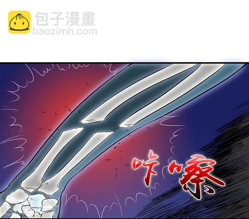 第16话 一雪前耻35