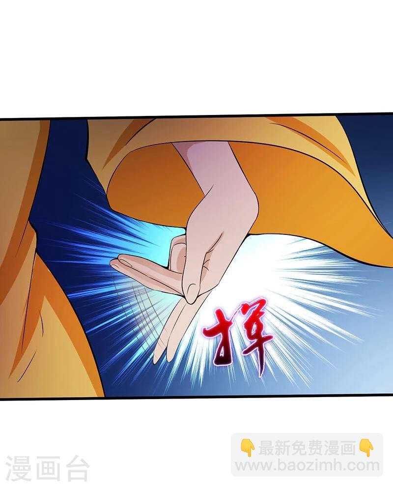 第16话 一雪前耻39