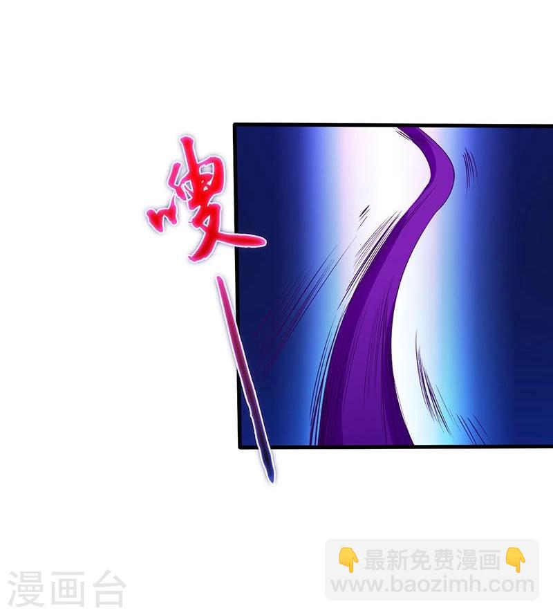 第16话 一雪前耻40