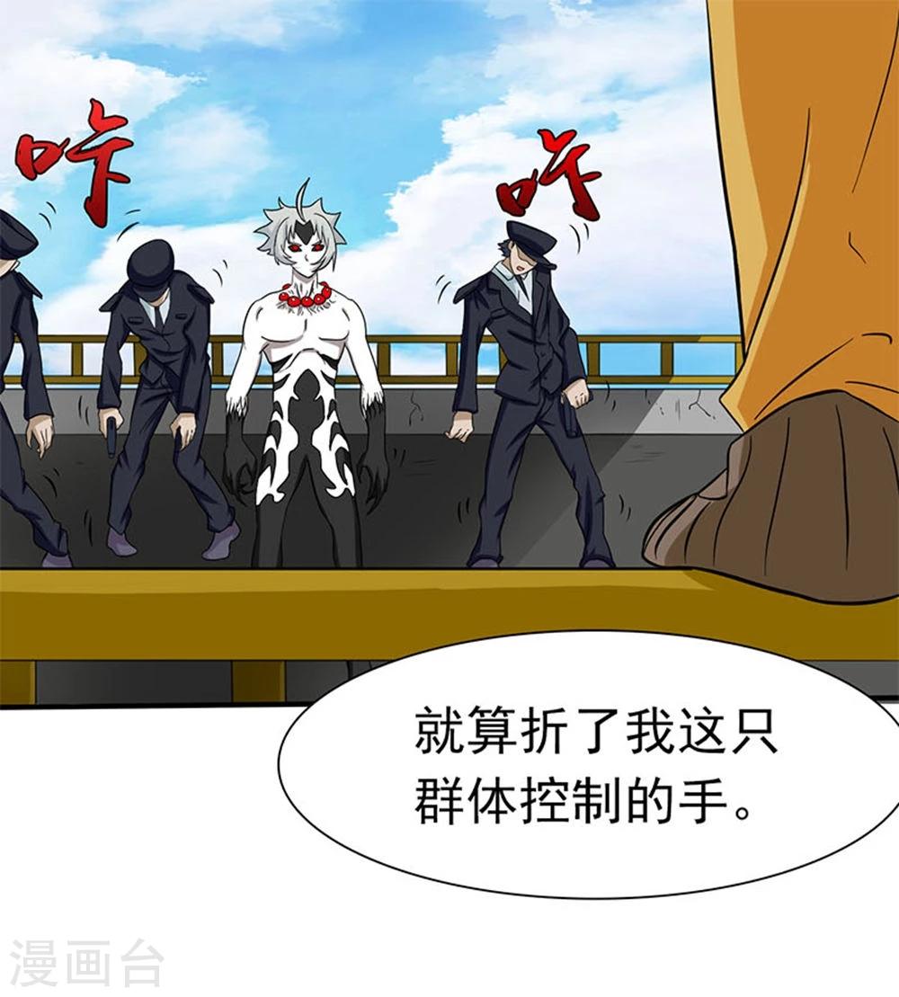 第17话 最强单手0