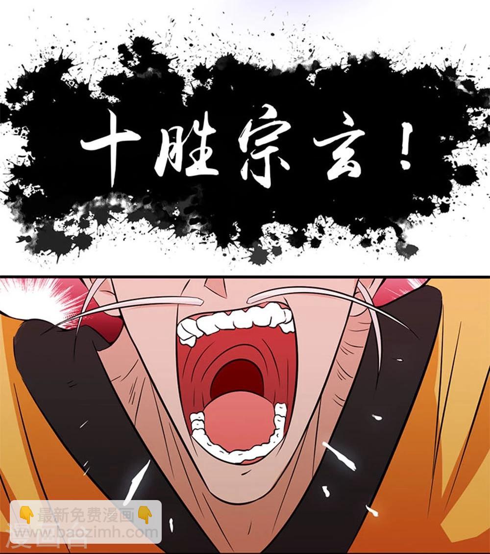 第17话 最强单手10