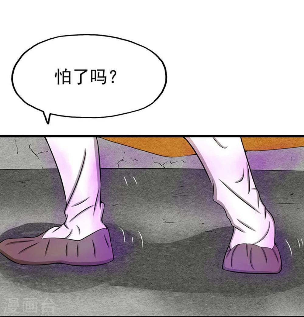 第17话 最强单手12