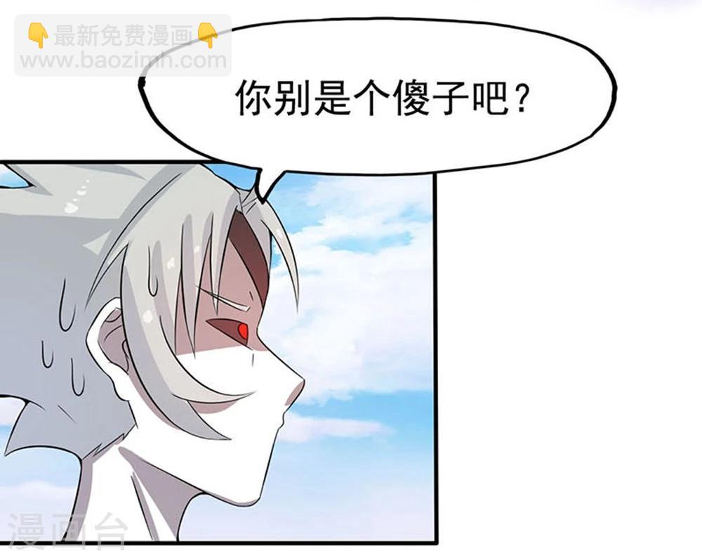 第17话 最强单手16
