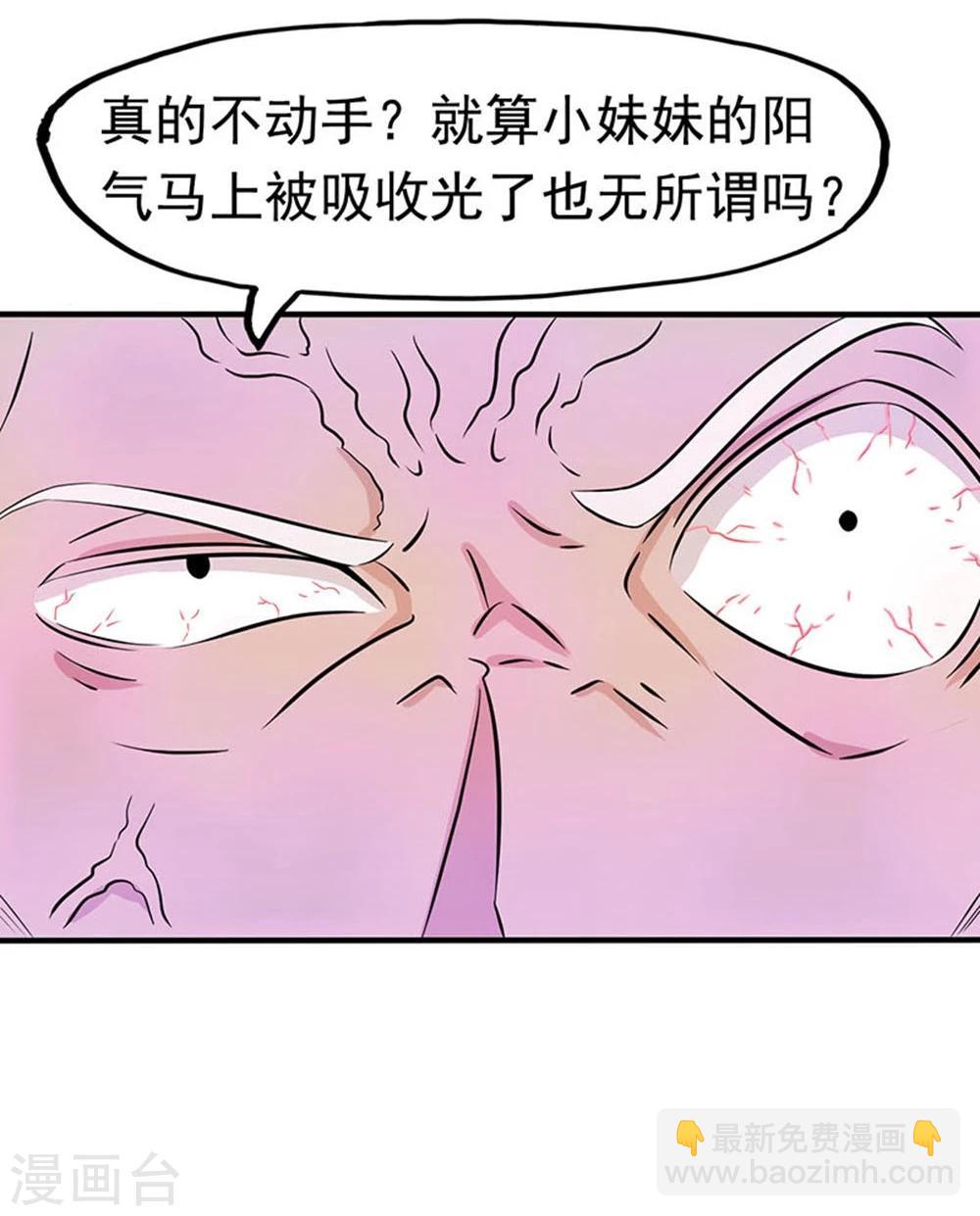 第17话 最强单手17