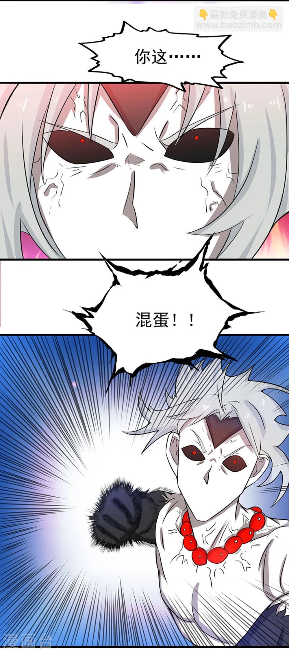第17话 最强单手20