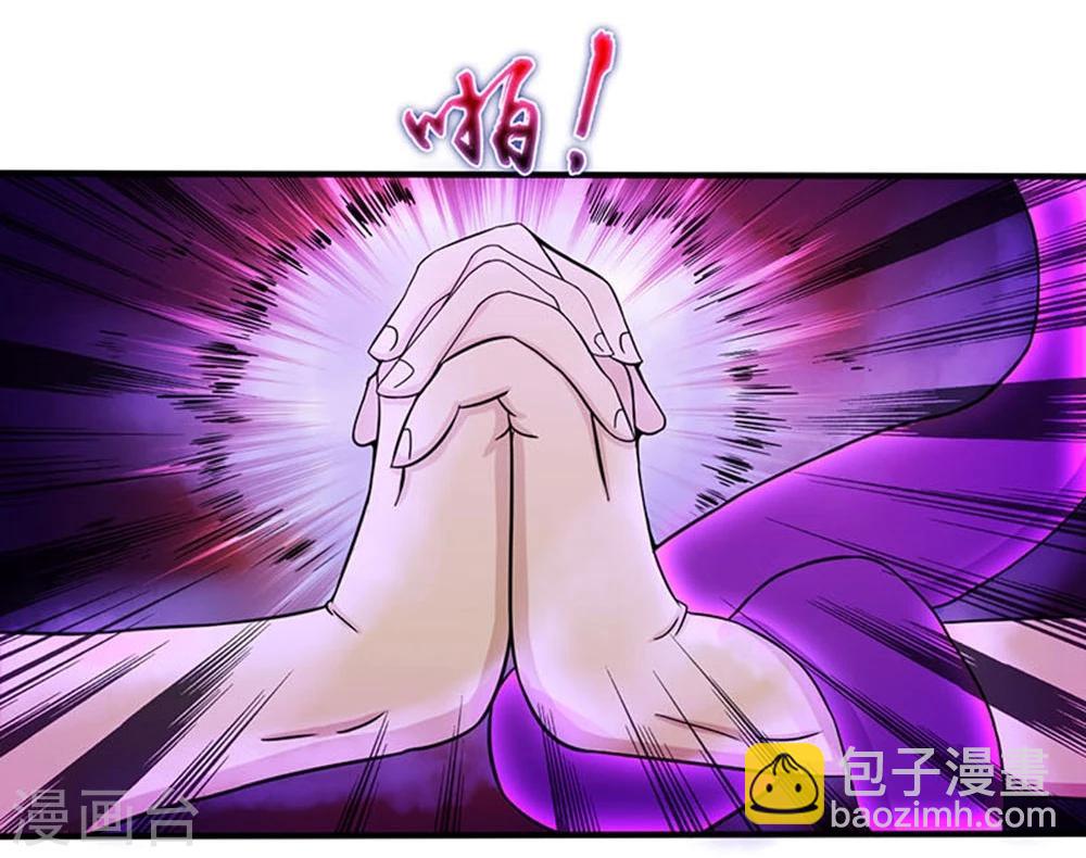 第17话 最强单手23