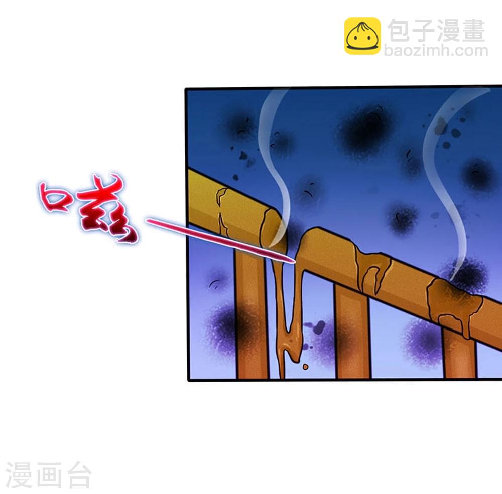 第17话 最强单手27