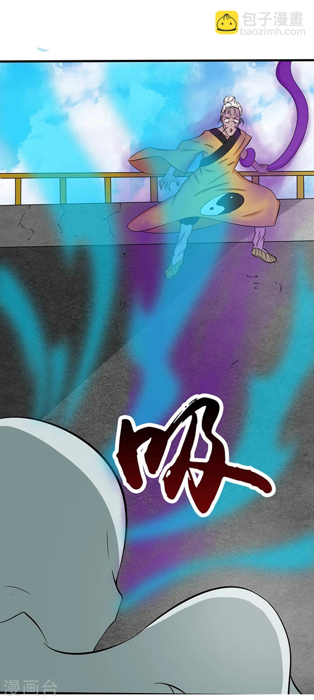 第17话 最强单手33
