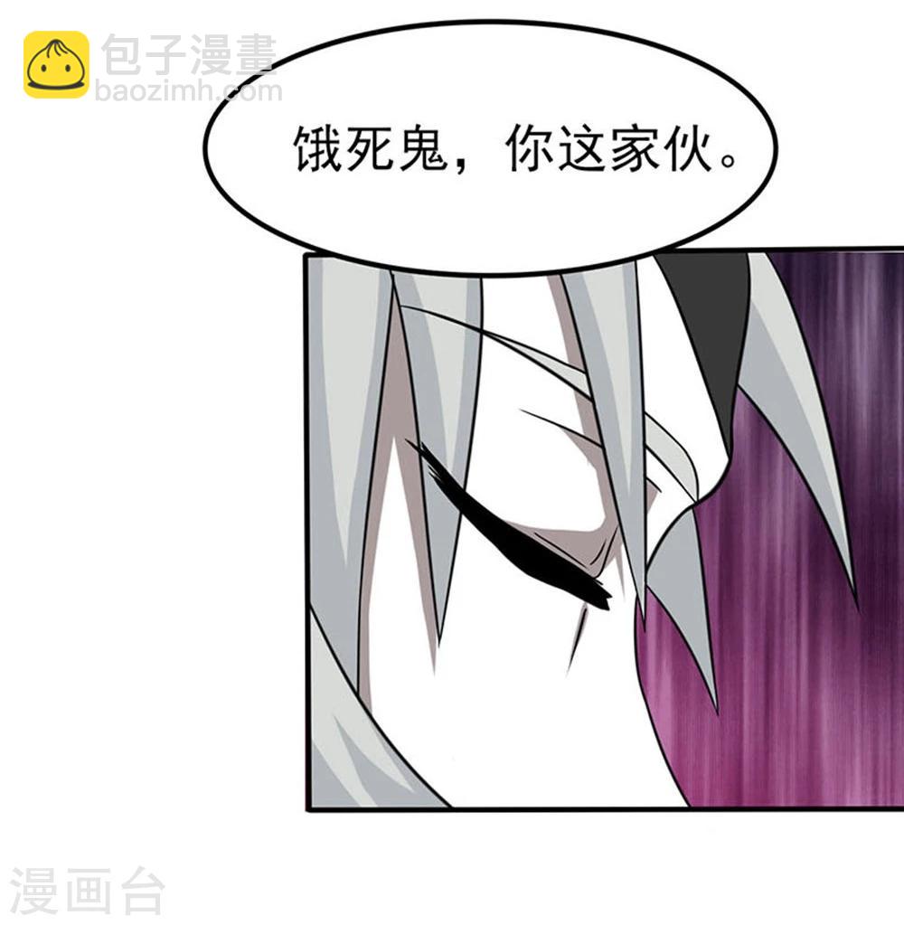 第17话 最强单手34