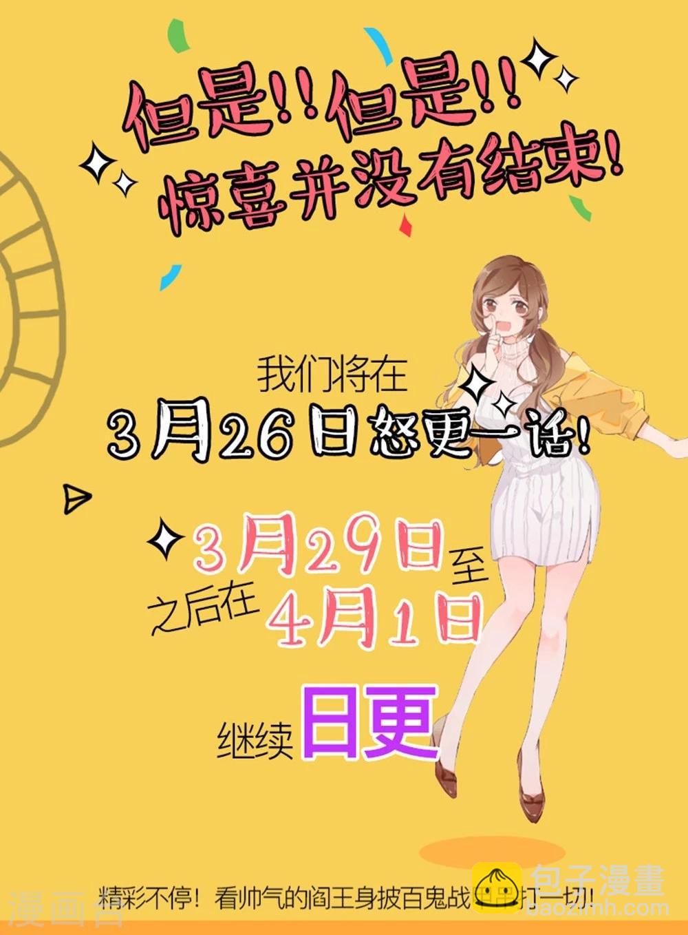 第17话 最强单手37