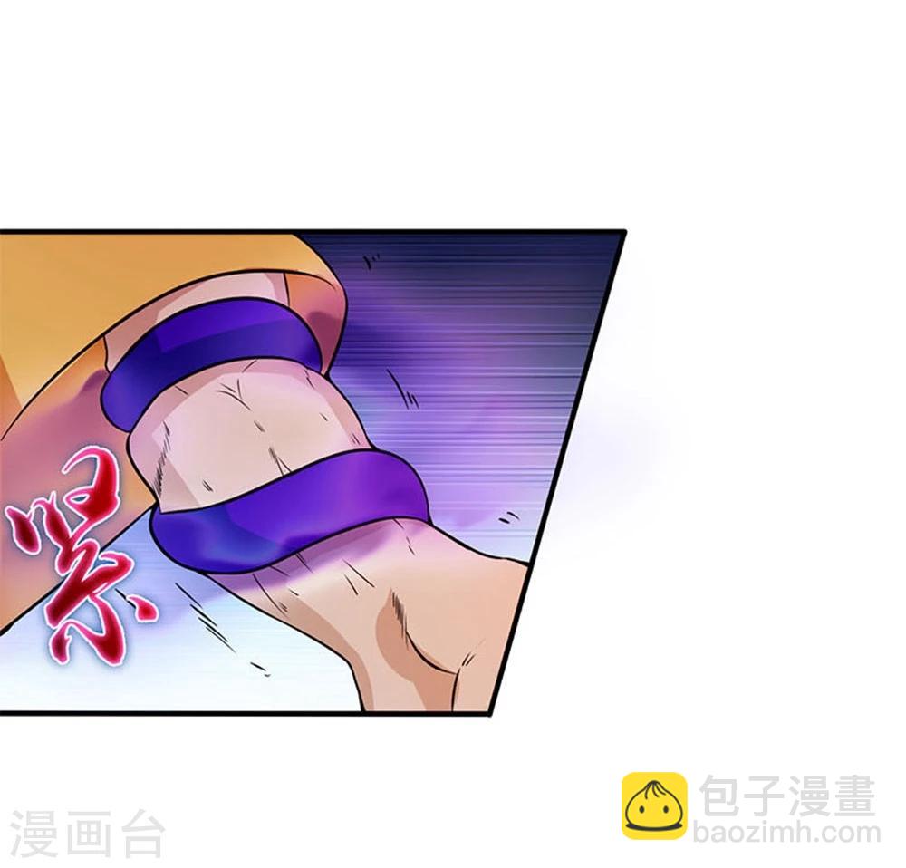 第17话 最强单手4