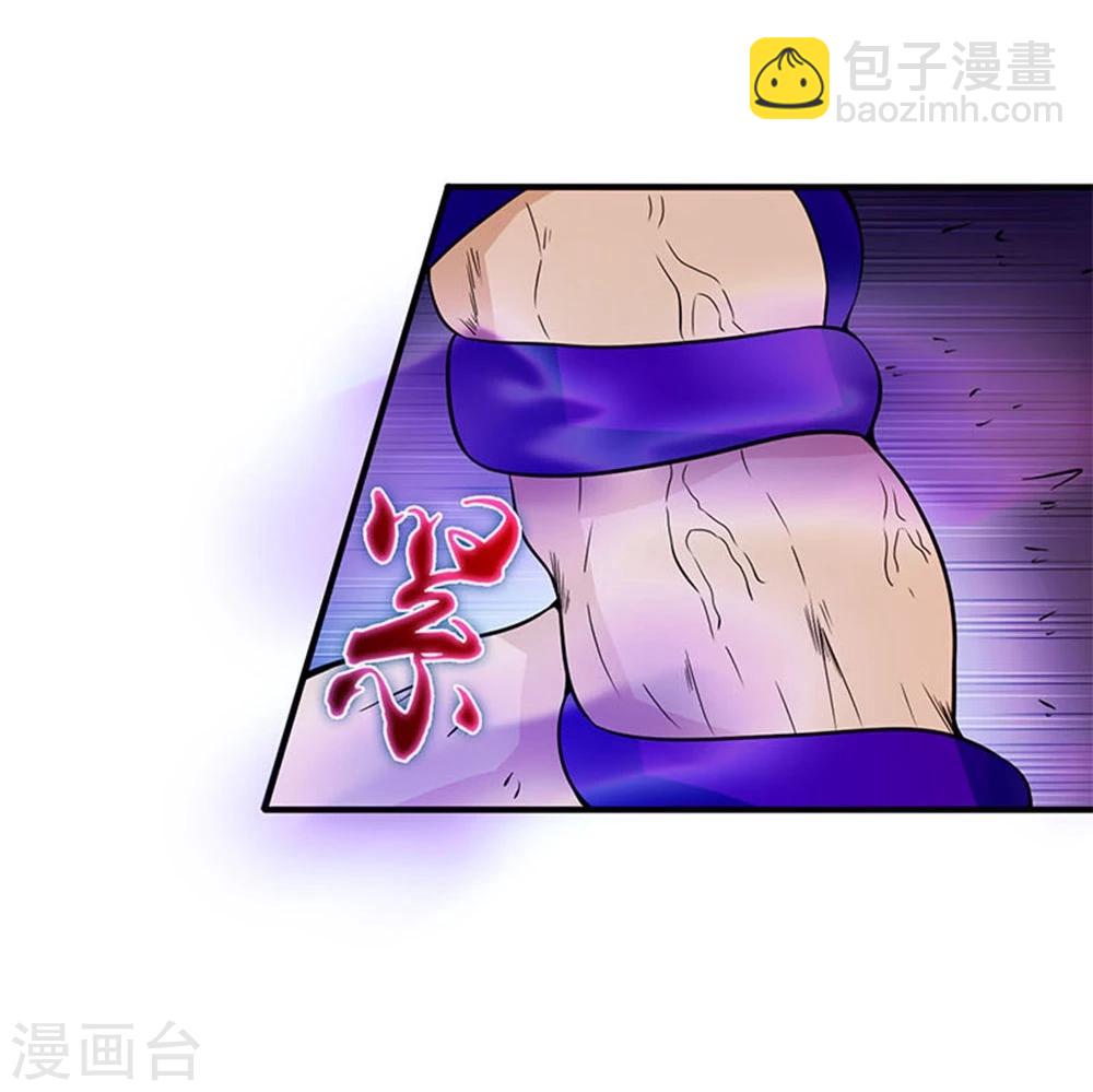第17话 最强单手5