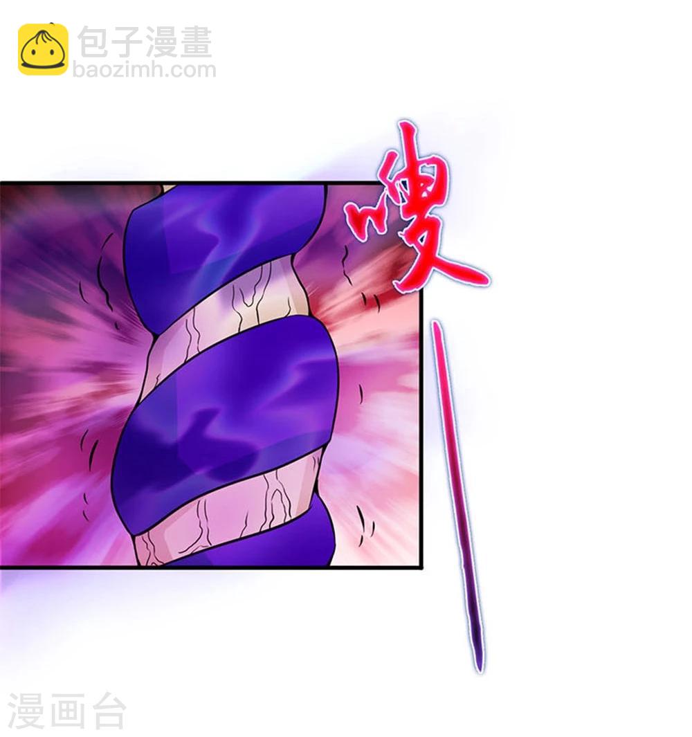 第17话 最强单手8