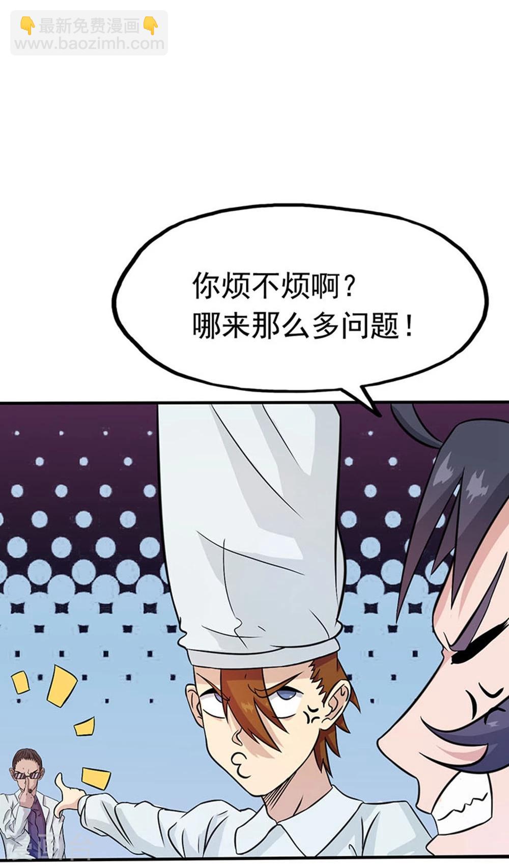 第19话 都是天才16