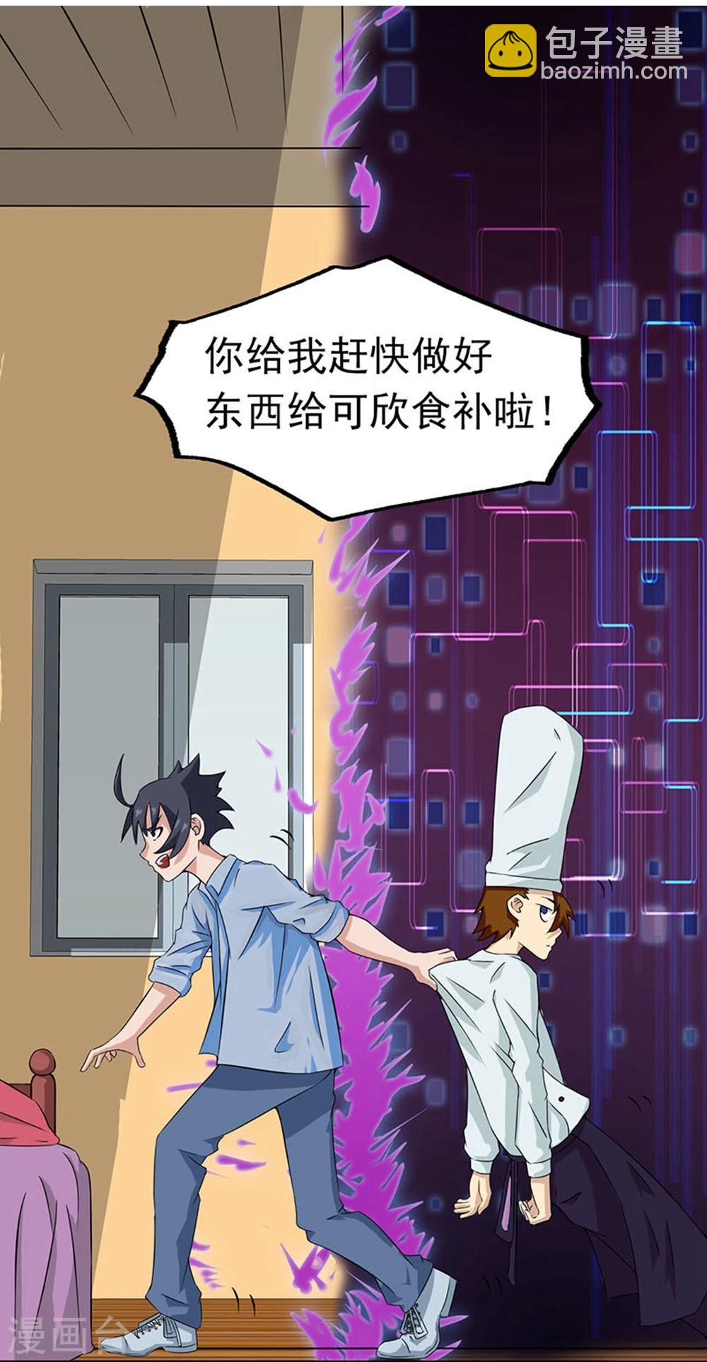 第19话 都是天才17