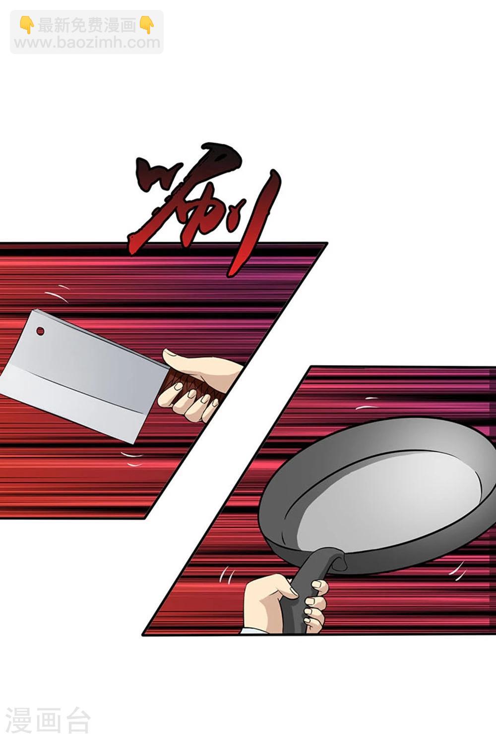 第19话 都是天才21