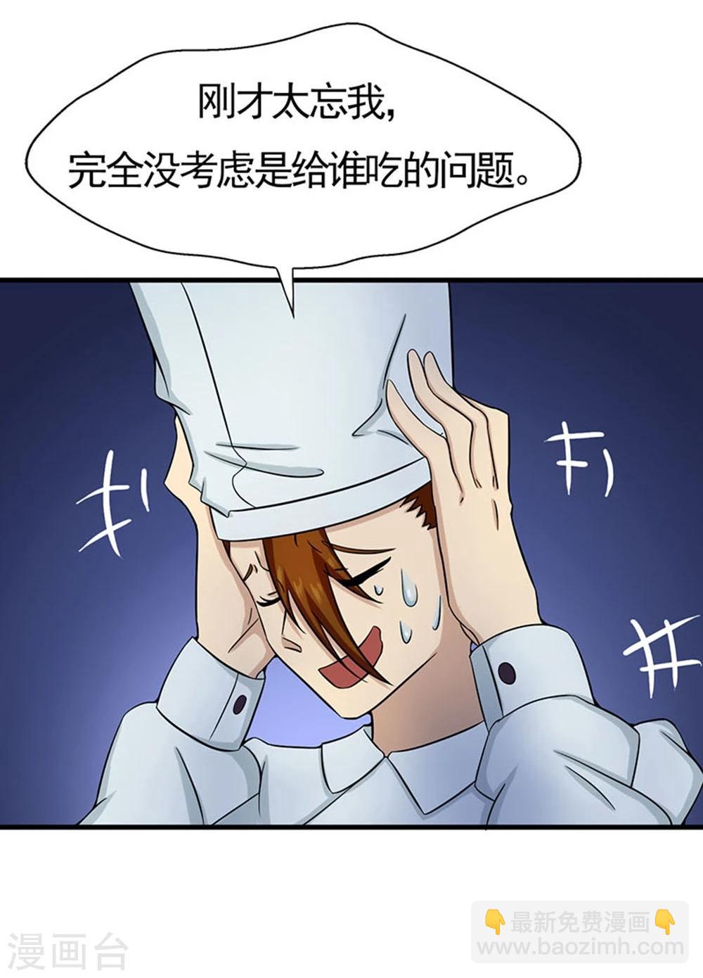 第19话 都是天才27