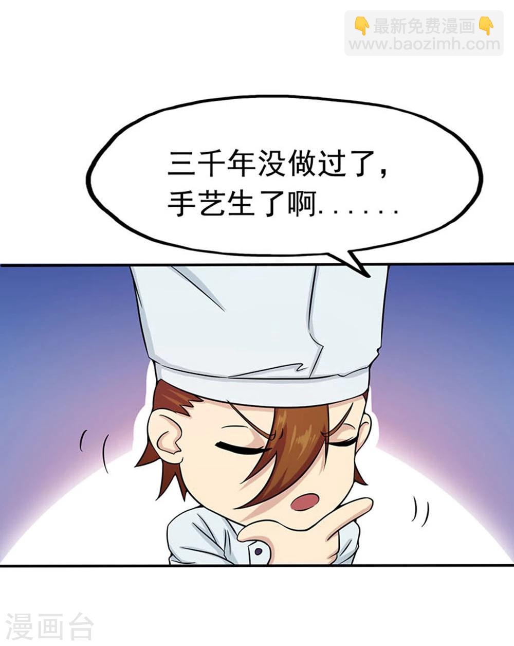 第19话 都是天才8