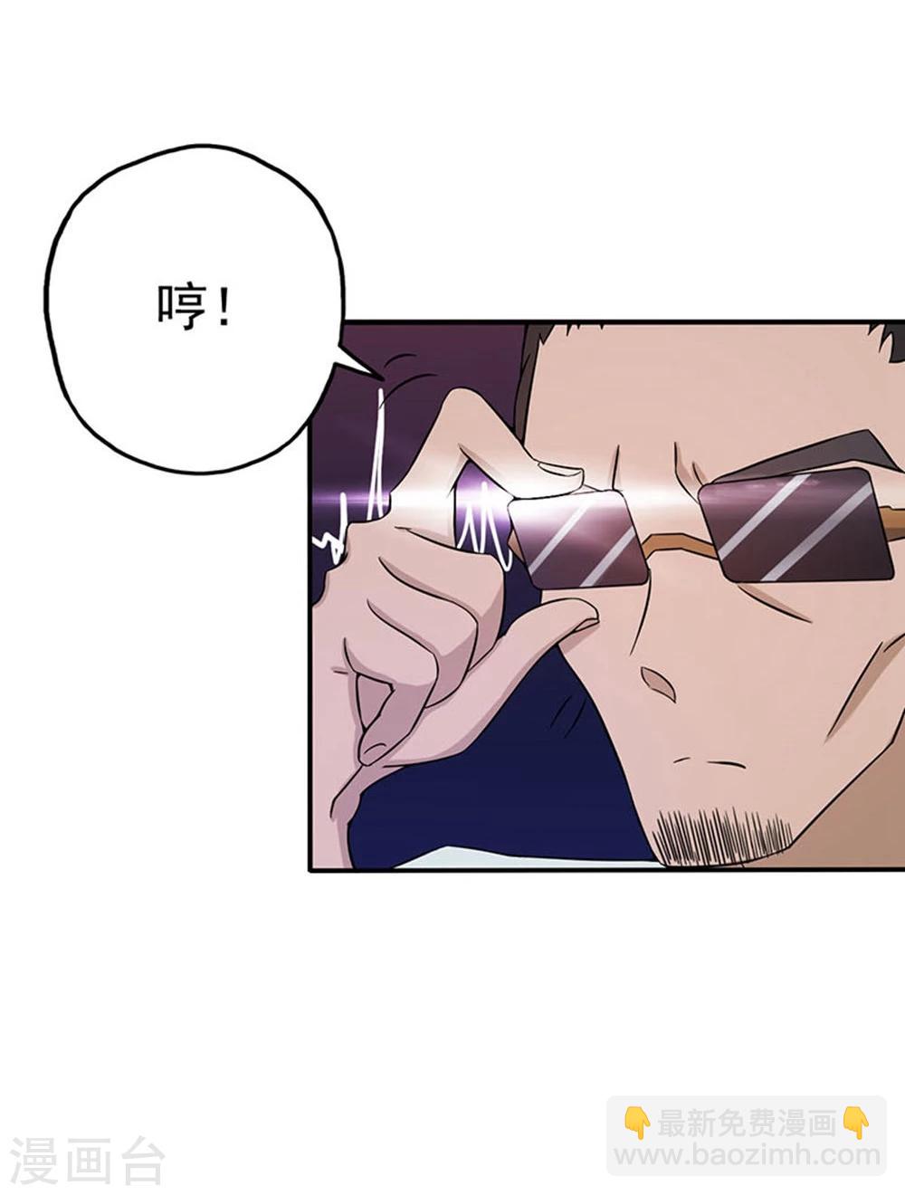 第19话 都是天才9
