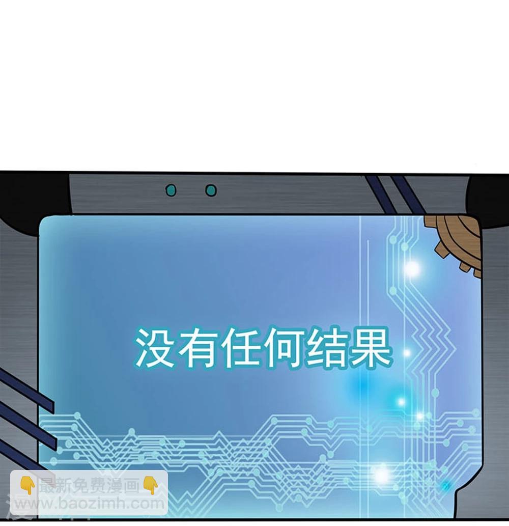 第21话 主播的愿望26