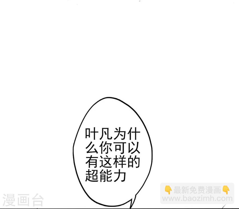 第21话 主播的愿望4