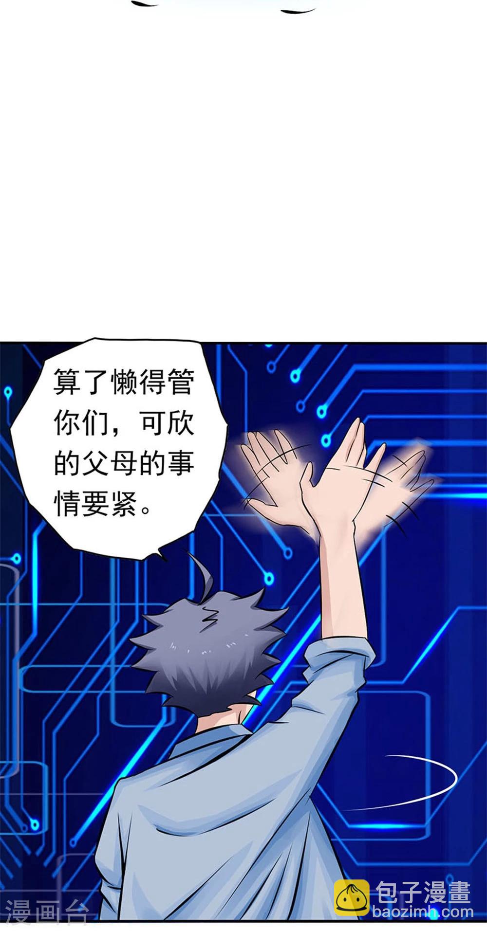 第22话 吸阴补阳之所18
