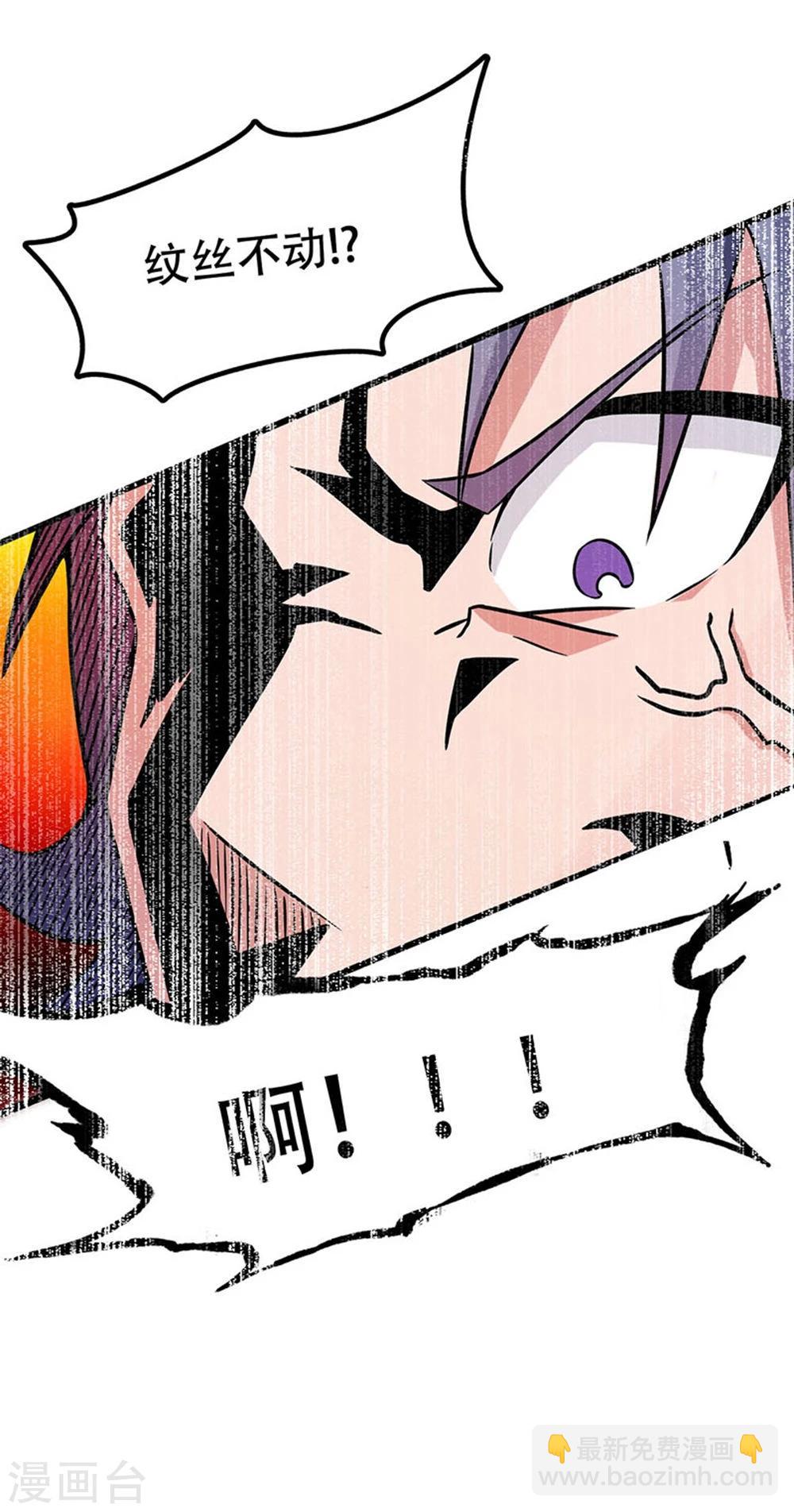 第22话 吸阴补阳之所29