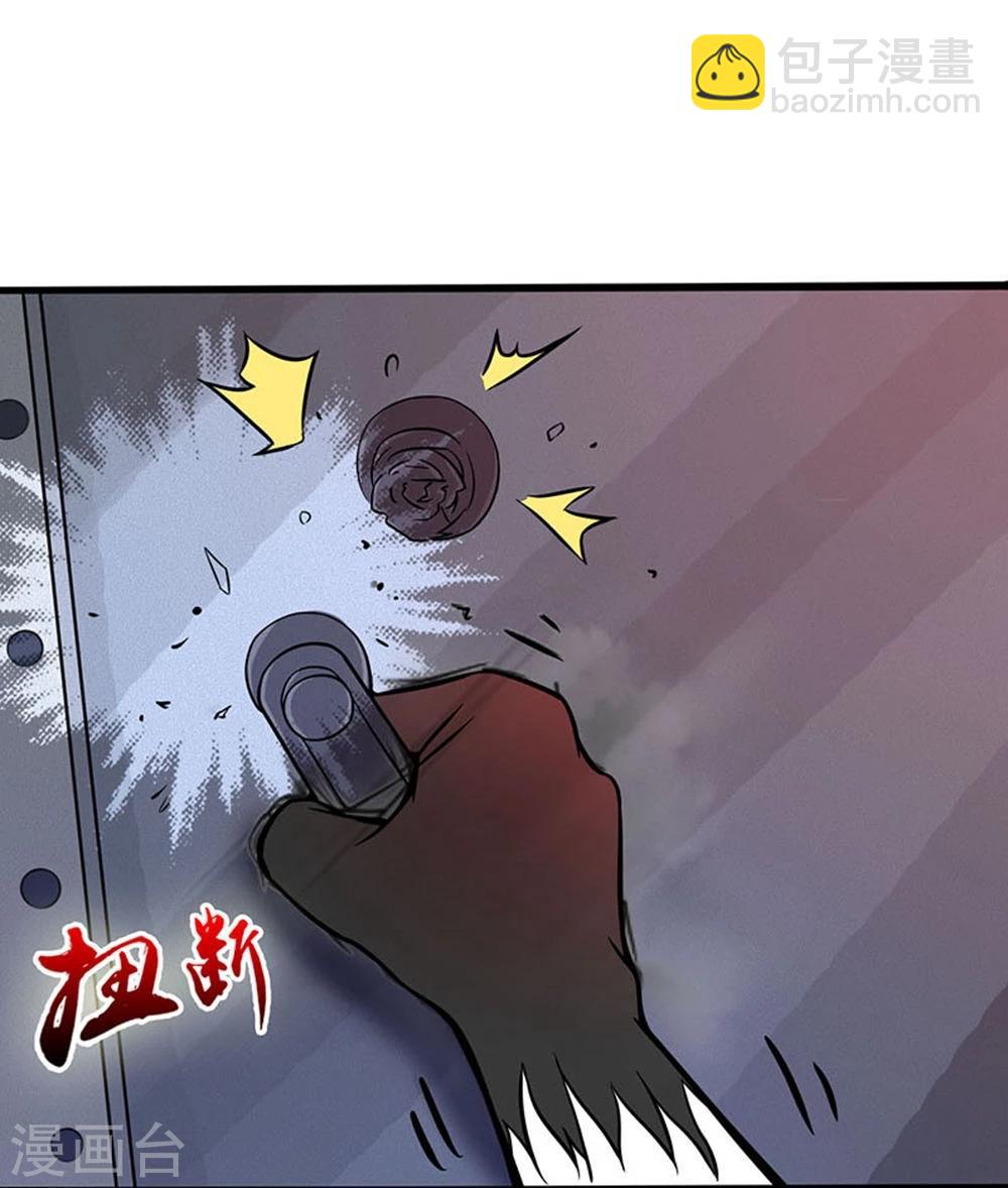 第22话 吸阴补阳之所30