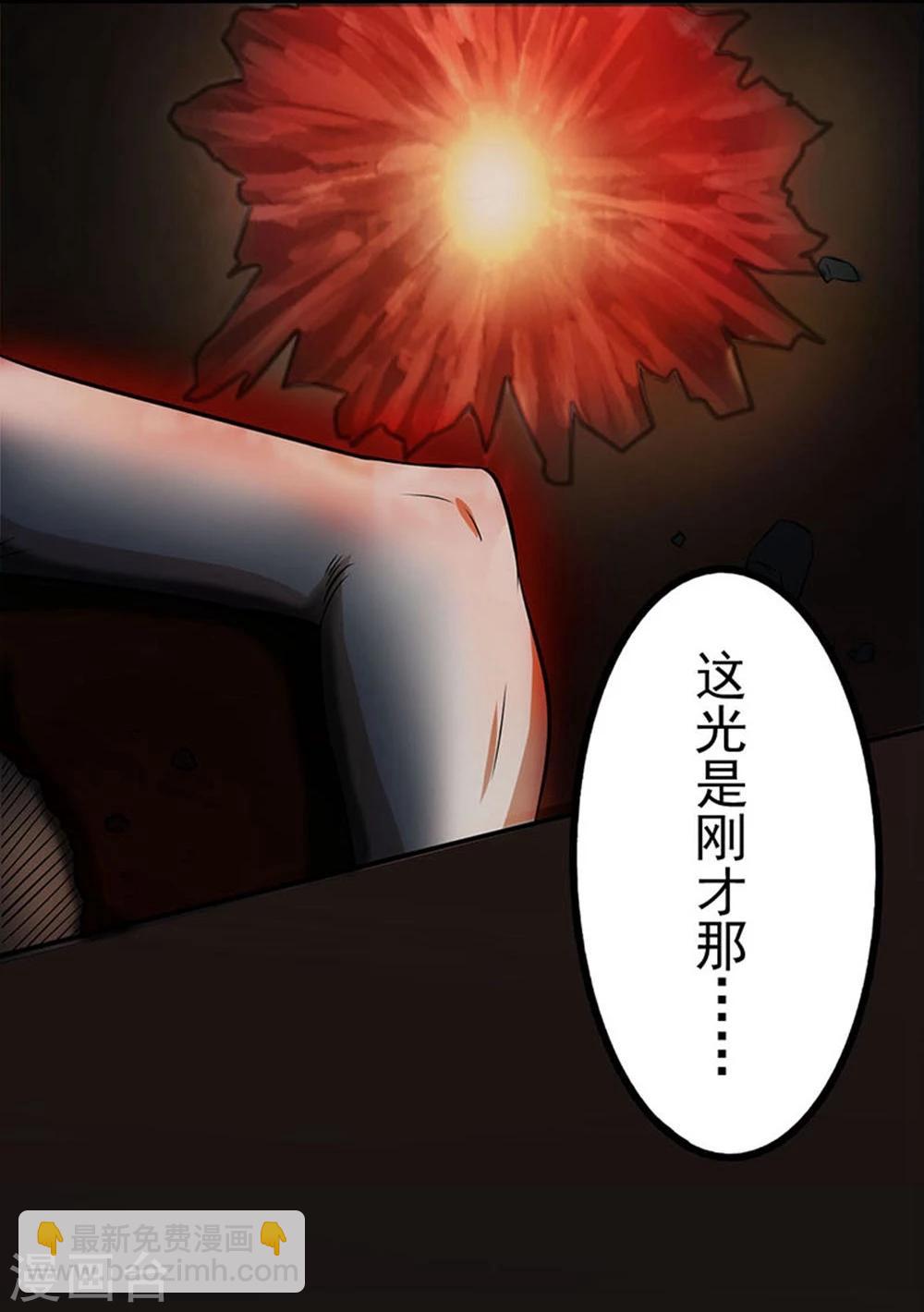 第22话 吸阴补阳之所35