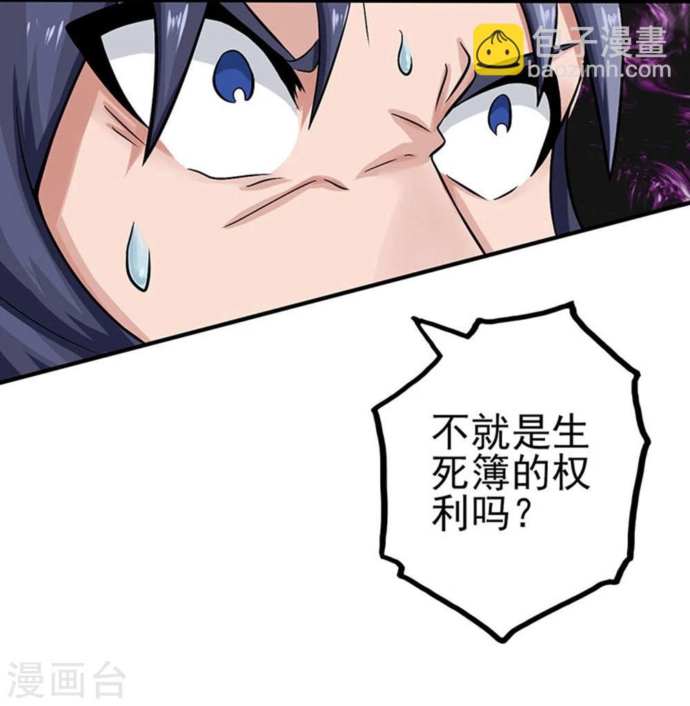 第22话 吸阴补阳之所5