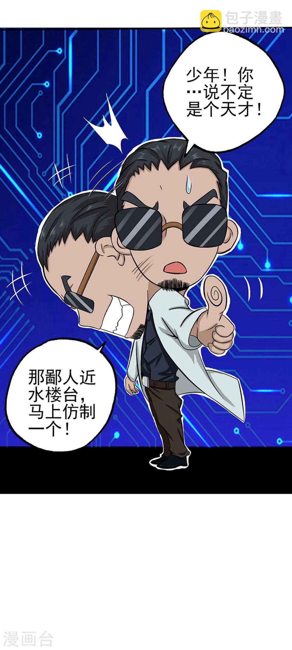 第22话 吸阴补阳之所6