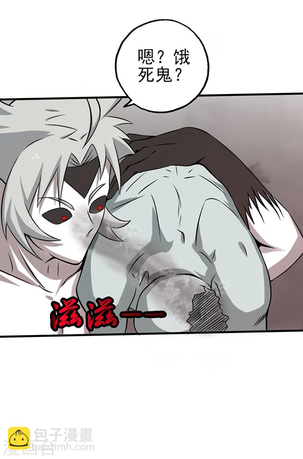 第23话 偷袭11