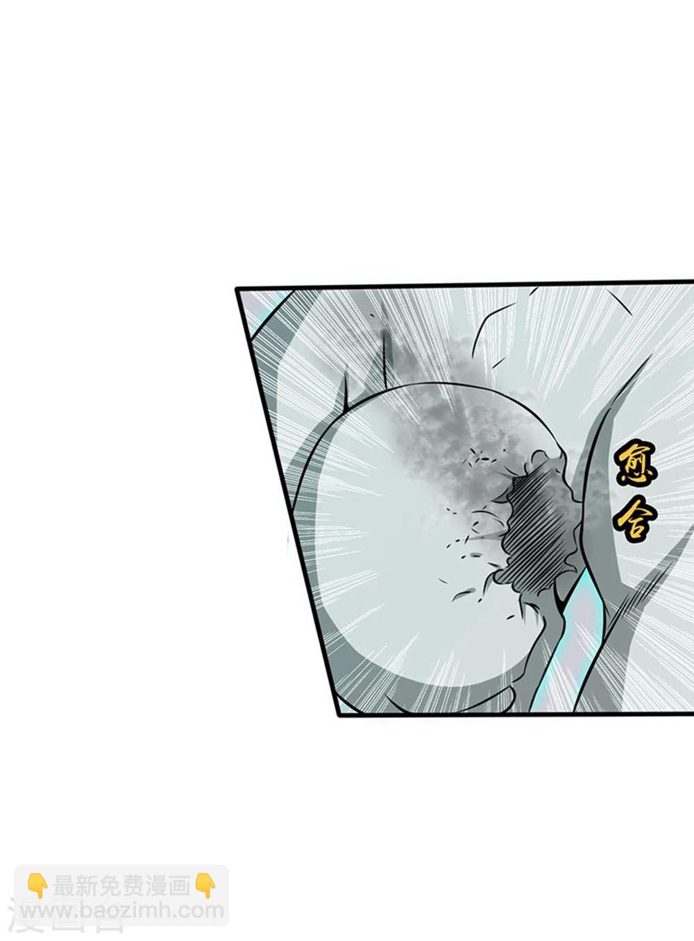 第23话 偷袭12