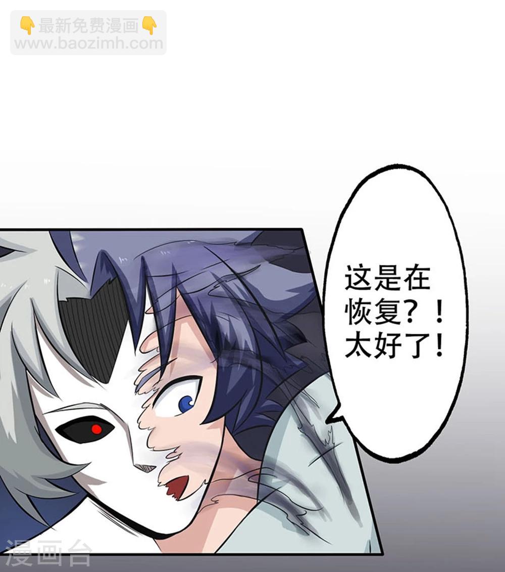 第23话 偷袭13