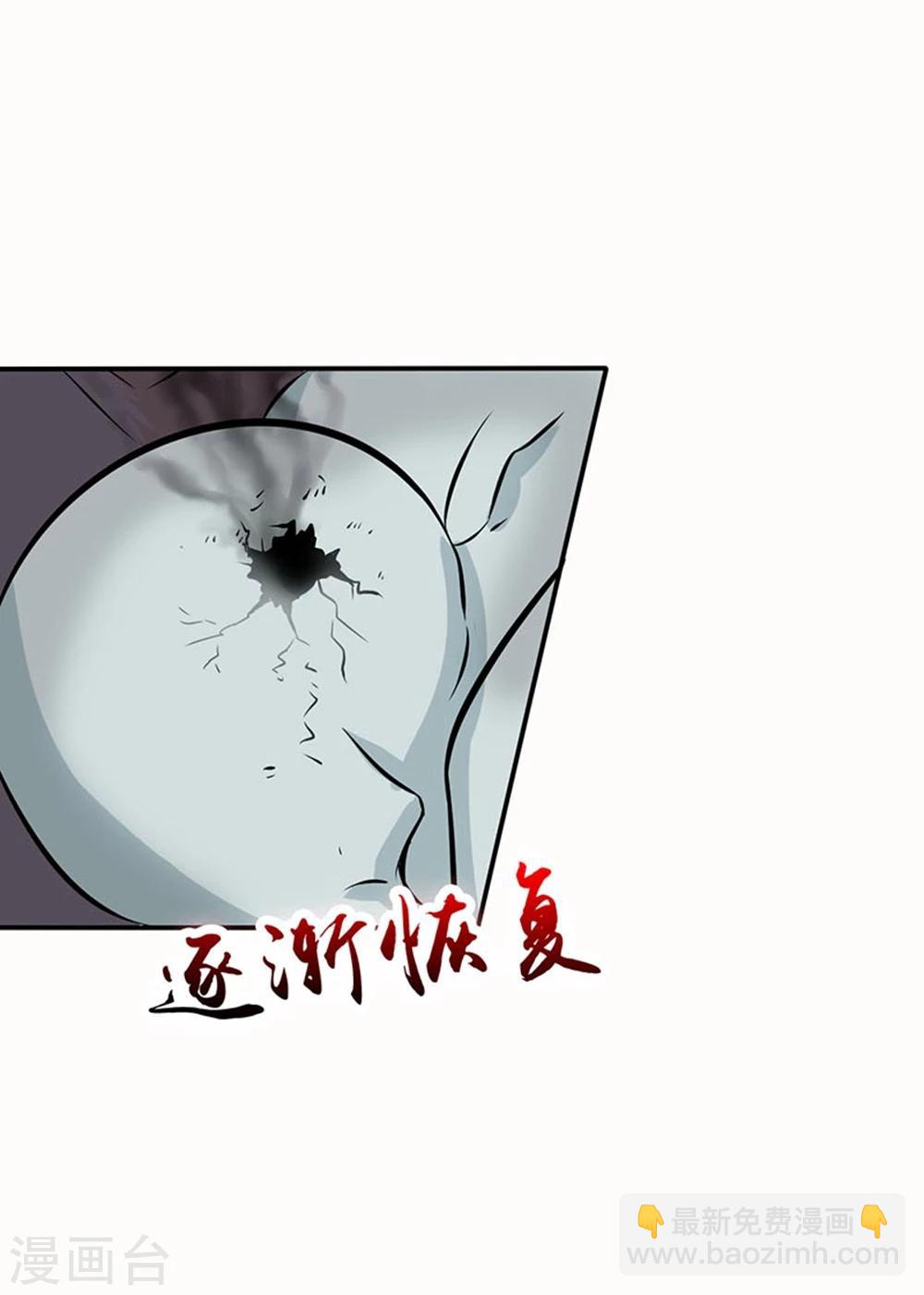 第23话 偷袭16